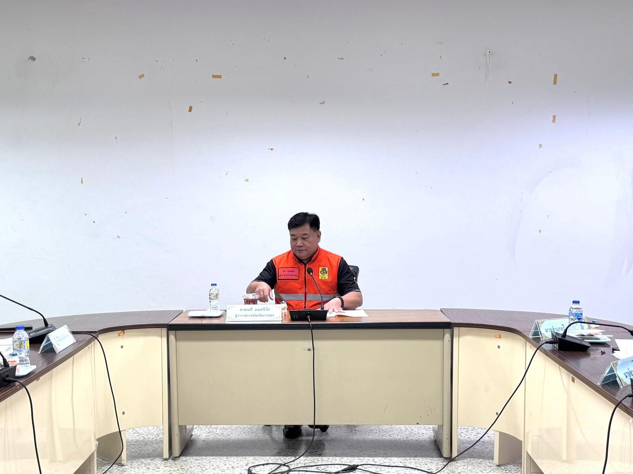 title - ส.ป.ก.อ่างทอง จัดประชุมคณะกรรมการปฏิรูปที่ดินจังหวัดอ่างทอง ครั้งที่ 1/2569